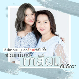 ภาพหน้าปกบทความ:title