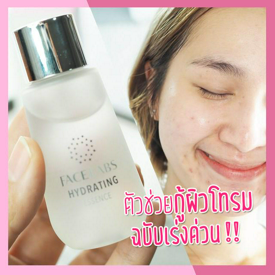 รูปภาพหน้าปกบทความ:[รีวิว] FACELABS Hydrating Essence ตัวช่วยกู้ผิวฉบับเร่งด่วน!!