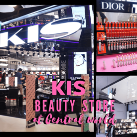 รูปภาพหน้าปกบทความ:พาช้อป! พาทัวร์! ไอเทมเด็ด ใน ร้านเครื่องสำอาง KIS Beauty Store @CentralWorld 