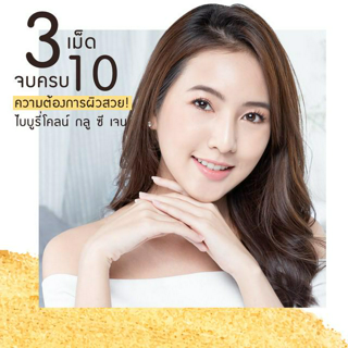 ภาพหน้าปกบทความ:title