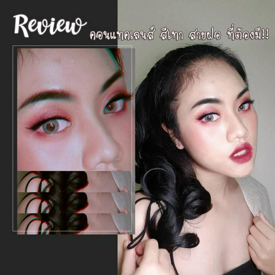 รูปภาพหน้าปกบทความ:[Review] Contact lens สายฝอสีเทา 6 คู่ ที่ติดใจจนต้องซื้อซ้ำแล้วซ้ำอีก ❤