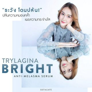 ภาพหน้าปกบทความ:title