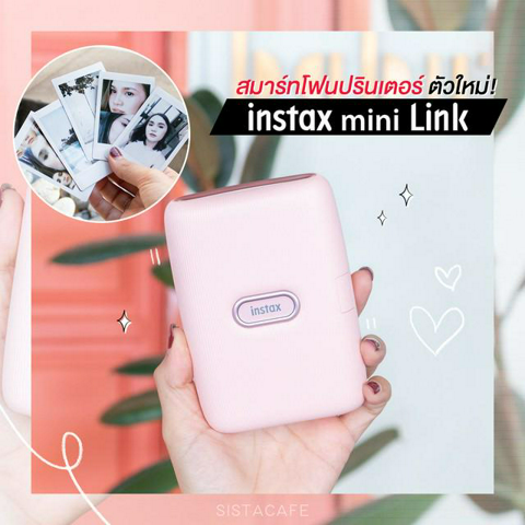 รูปภาพหน้าปกบทความ:เก็บรูปฟิล์ม อินกว่าเยอะ ปรินต์รูปด้วย Instax mini Link แกดเจ็ตใหม่ที่ต้องมี