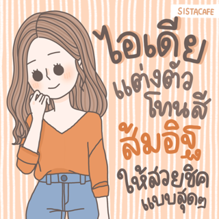 ภาพหน้าปกบทความ:title