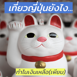 ภาพหน้าปกบทความ:title