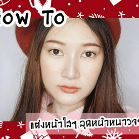 รูปภาพหน้าปกบทความ:How To  แต่งหน้าใสๆ ลุคหน้าหนาวจ้า!