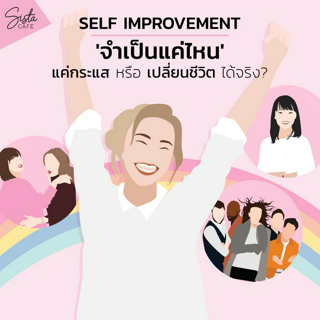 ภาพหน้าปกบทความ:title