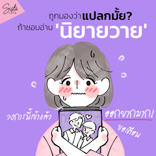 ภาพหน้าปกบทความ:title