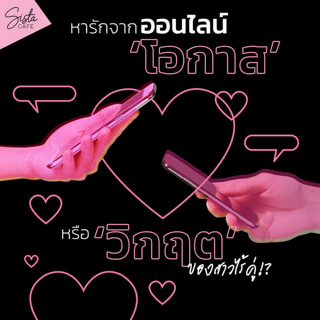 ภาพหน้าปกบทความ:title