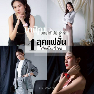 ภาพหน้าปกบทความ:title