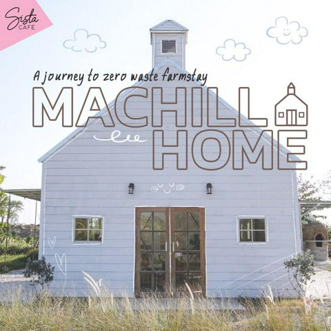 รูปภาพหน้าปกบทความ:รู้จัก " MaChill Home " Zero waste Farmstay สุดน่ารักที่จะชวนคุณมาใจดีกับโลกขึ้นอีกนิด❤