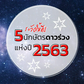 ภาพหน้าปกบทความ:title