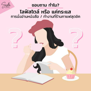 ภาพหน้าปกบทความ:title