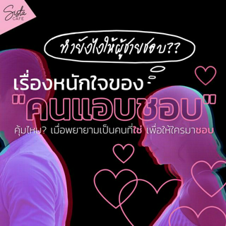 ภาพหน้าปกบทความ:title