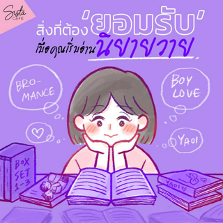 ภาพหน้าปกบทความ:title