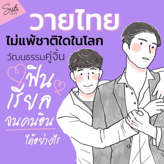 ภาพหน้าปกบทความ:title