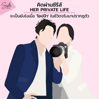 ภาพหน้าปกบทความ:title