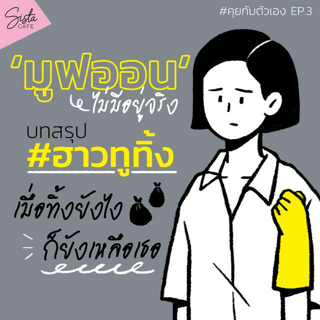 ภาพหน้าปกบทความ:title