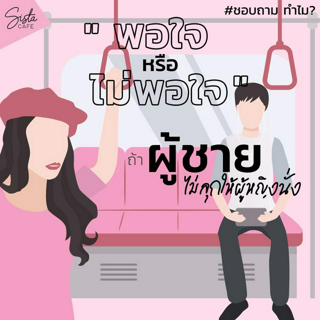 ภาพหน้าปกบทความ:title