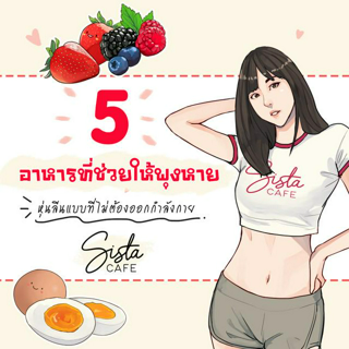 ภาพหน้าปกบทความ:title