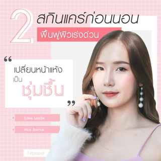 ภาพหน้าปกบทความ:title