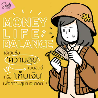 ภาพหน้าปกบทความ:title