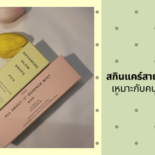 ภาพหน้าปกบทความ:title