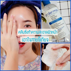 รูปภาพหน้าปกบทความ:รีวิว คลีนซิ่งทำความสะอาดผิวหน้า เอาใจสายขี้เกียจ