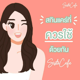 ภาพหน้าปกบทความ:title