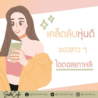 ภาพหน้าปกบทความ:title