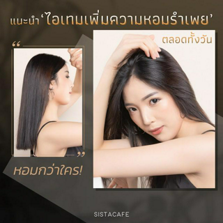 ภาพหน้าปกบทความ:title