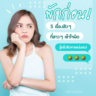 ภาพหน้าปกบทความ:title