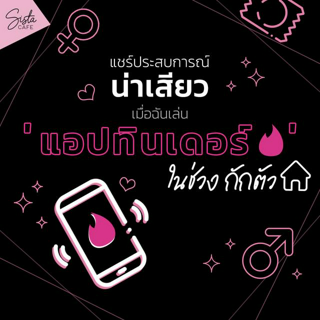 ภาพหน้าปกบทความ:title