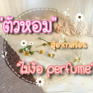 ภาพหน้าปกบทความ:title