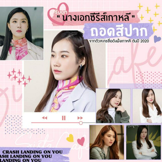 ภาพหน้าปกบทความ:title