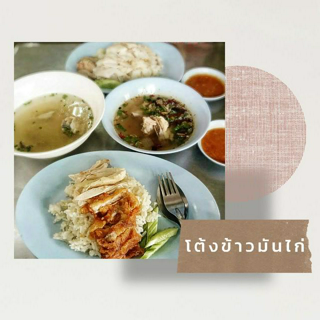 ภาพหน้าปกบทความ:title