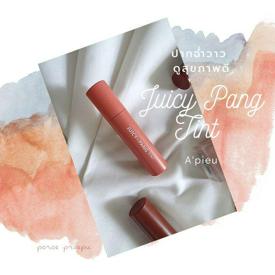 รูปภาพหน้าปกบทความ:ลองแล้วติดใจ A’pieu - Juicy Pang Tint ปากฉ่ำวาว ดูสดใส สุขภาพดี๊ดี 