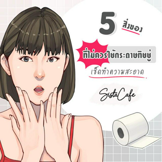 ภาพหน้าปกบทความ:title