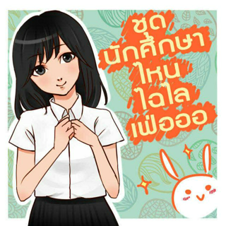 ภาพหน้าปกบทความ:title