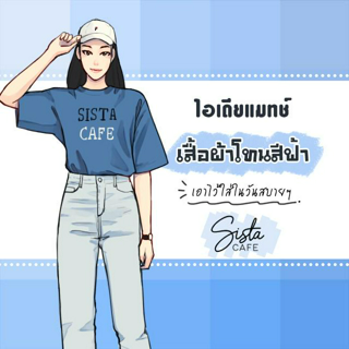 ภาพหน้าปกบทความ:title