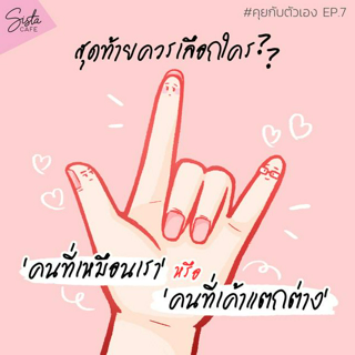 ภาพหน้าปกบทความ:title