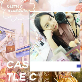 รูปภาพหน้าปกบทความ:[Review] ส่องร้าน CASTLE C แหล่งรวมของดีเมืองไทย รับประกัน ไปแล้วจะตกหลุมรัก!