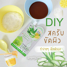 รูปภาพหน้าปกบทความ:DIY สครับขัดผิวง่ายๆ ด้วยตนเอง