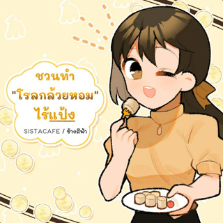 ภาพหน้าปกบทความ:title