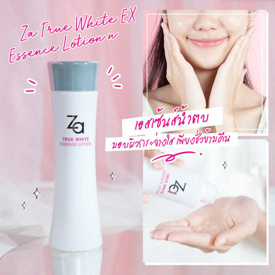 รูปภาพหน้าปกบทความ:ยืน 1 เรื่องน้ำตบ Za True White EX Essence Lotion n เอสเซ้นส์น้ำตบ มอบผิวกระจ่างใส เพียงชั่วข้ามคืน