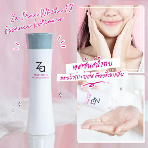 รูปภาพหน้าปกบทความ:ยืน 1 เรื่องน้ำตบ Za True White EX Essence Lotion n เอสเซ้นส์น้ำตบ มอบผิวกระจ่างใส เพียงชั่วข้ามคืน