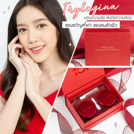 รูปภาพหน้าปกบทความ:มอบความสุข ส่งต่อความสวย “Box Set Trylagina” ของขวัญล้ำค่า ของคนรักผิว