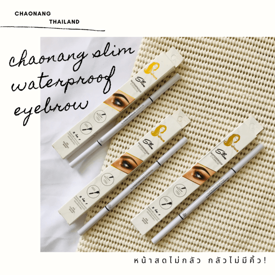 รูปภาพหน้าปกบทความ:หน้าสดไม่กลัว กลัวไม่มีคิ้ว! ดินสอเขียนคิ้ว ' chaonang slim waterproof eyebrow '