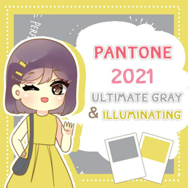 รูปภาพหน้าปกบทความ:Pantone of the year 2021 ‘Ultimate gray’ & Illuminating มาแล้วน้า