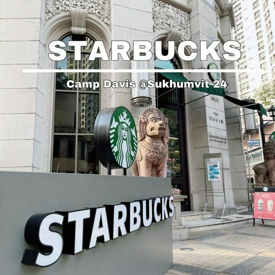 รูปภาพหน้าปกบทความ:Starbucks Damp Davis @Sukhumvit24  ที่นี่เมืองไทยไม่ใช่ลอนดอนนะคะ ☃️❄️